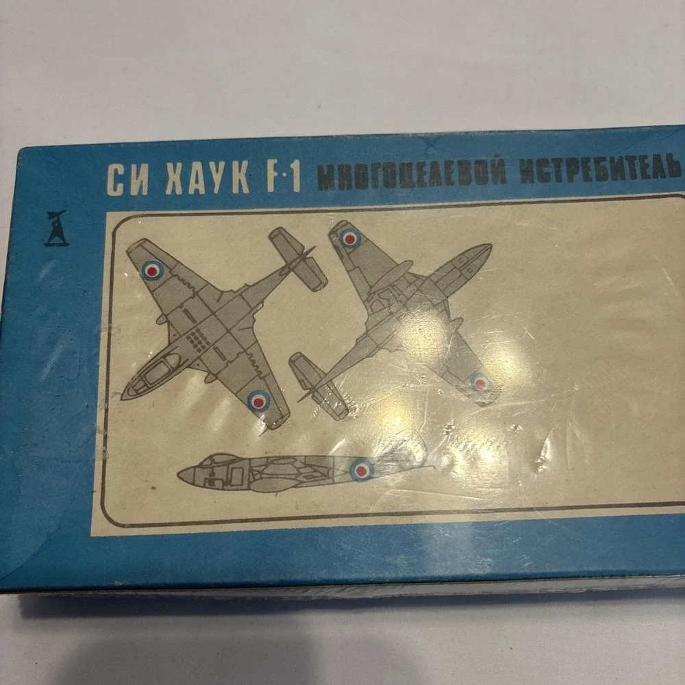 Vintage 1:72 Sea Hawk F-1 Model Kit Cyrillic Box Eastern Europe Era Sealed